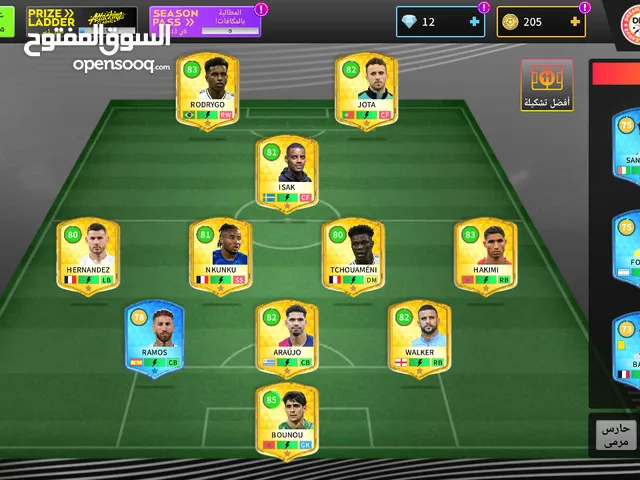 حساب ممتاز