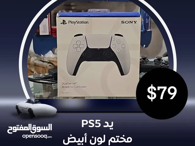 يدات بلاستيشن5 جديد لون ابيض