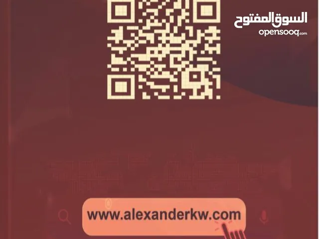 مطلوب مدرسين أو مدرسات للعمل بمنصة تعليمية