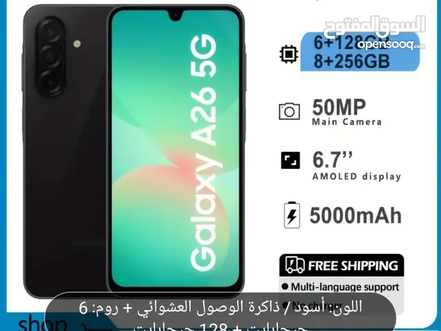 Samsung Galaxy A26 256 GB in Mecca