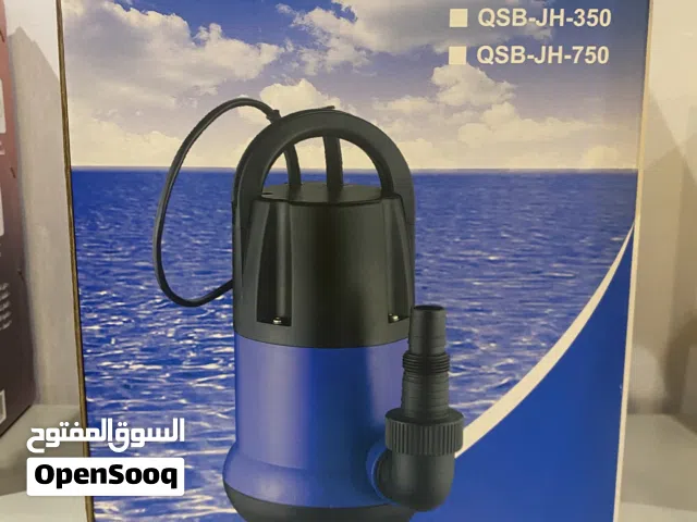 مضخه ماء او غطاس ماء