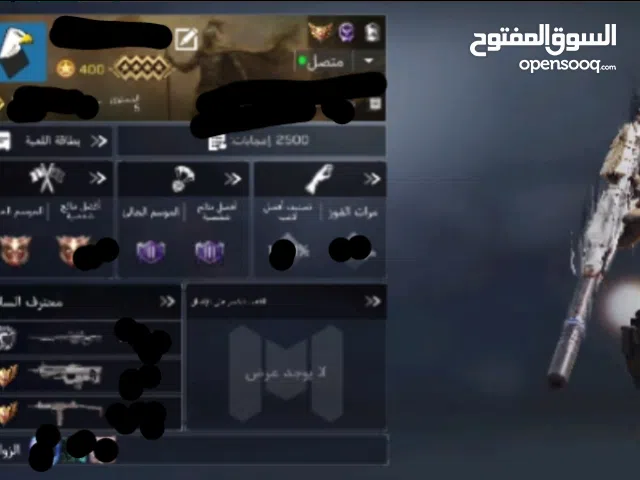 call of duty account