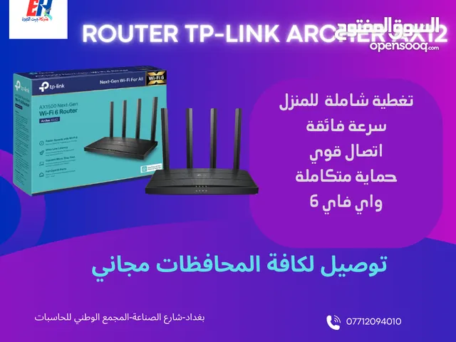 راوتر TP LINK AX12 AX1500 WIFI-6
