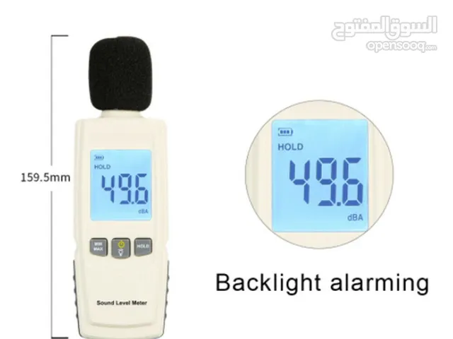 Digital Sound Level Meter