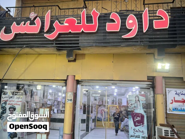 بناية للايجار في الحيانيه الشارع العام شارع موسى الكاظم