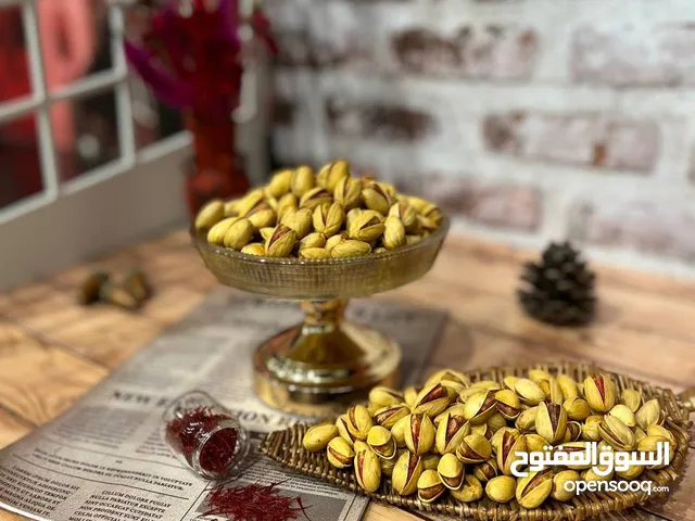 فستق، لوز وجوز إيراني بأفضل جودة(persian pistachio,walnuts,almonds)