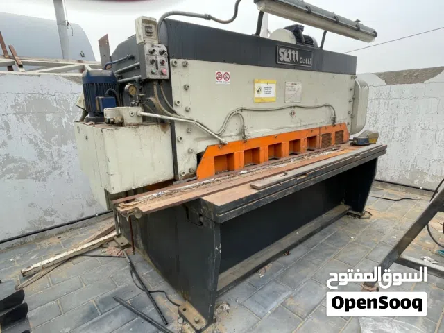 Hydraulic Guillotine Shearing Machine