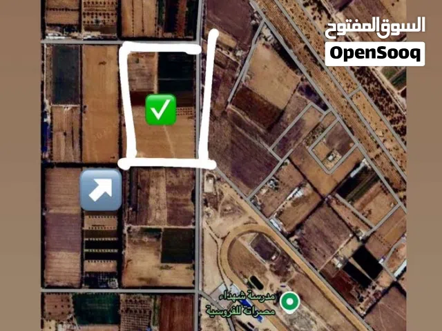 مزرعة للبيع مميزة في موقع استراتيجي