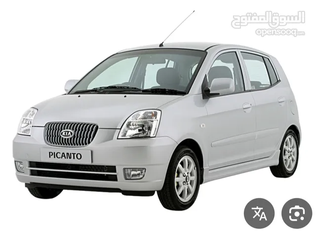 كيا بيكانتو 2006 بحالة ممتازة ماتور 1100$
