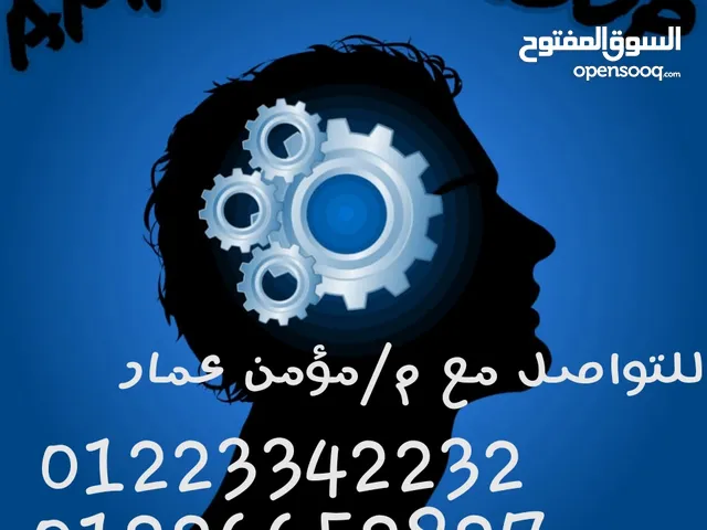مخزن جمالون 4000م للايجار
