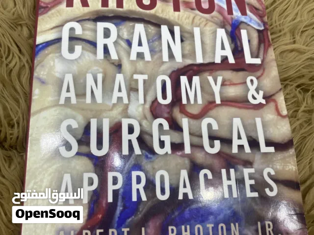كتاب Rhoton Cranial Anatomy & Surgical Approaches الأصلي – Oxford
