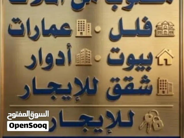 600 m2 More than 6 bedrooms Villa for Rent in Hawally Salwa