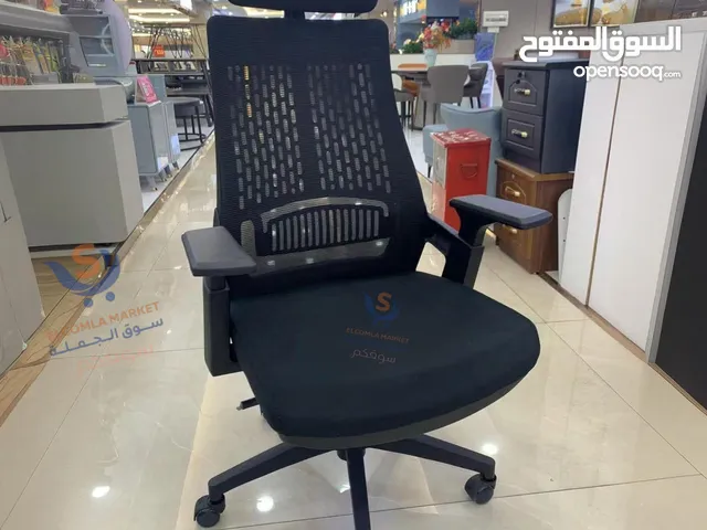 اذا كنت بدور على كرسي مريح مقعد فوم طبي أختر الكرسي المناسب للعمل والدراسة واللعب باعلى جودة وأقل سع