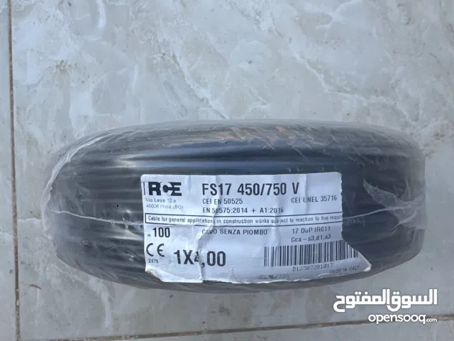 سلك 4 ملي ايطالي