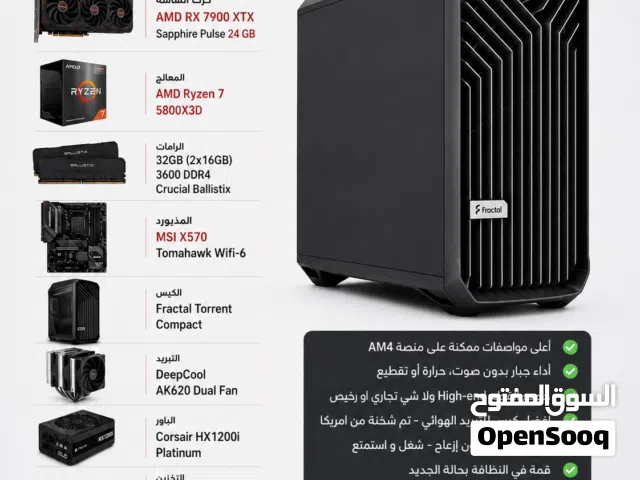 High-end PC 5800X3D + 7900 XTX + 32 RAM