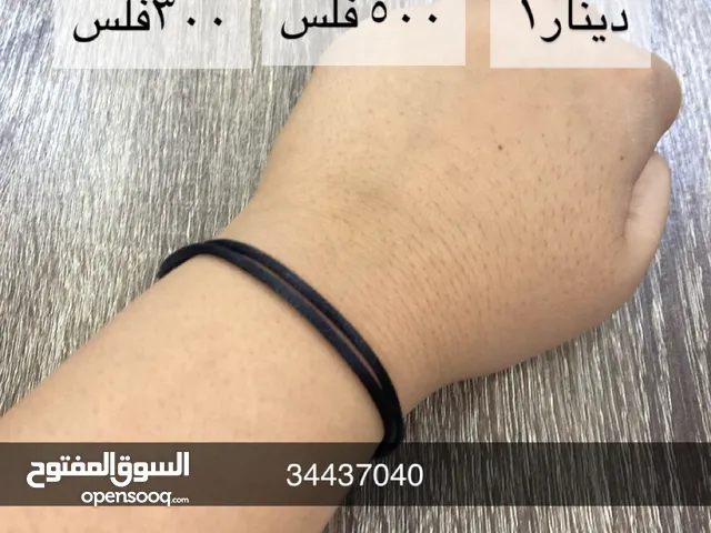 أساور محرم