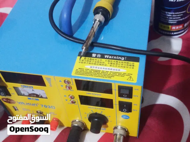 ادوات صيانه موبايل كامله للبيع