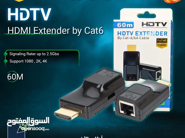 قطعه تحويله تمديد اكستندر وصلات بسعر حرق  HDMI Extender by Cat6