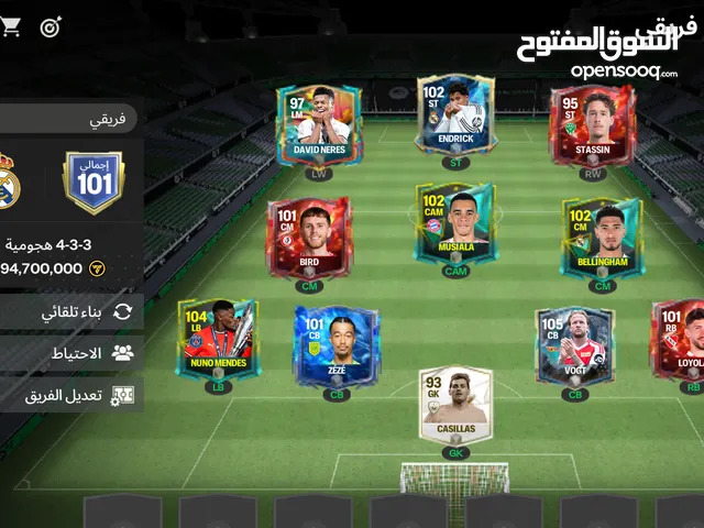 Fifa للبيع