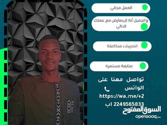 دورة مجانية بعنوان كيف تحقق دخل مادي من المنزل