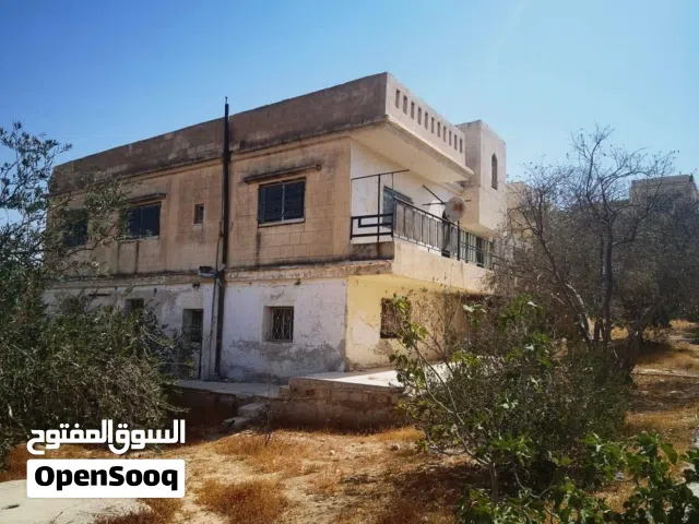 منزل للبيع