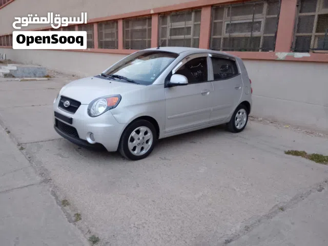 كيا مورنينق ربي يبارك جمرك رسالة مفتوحة ماشية 123