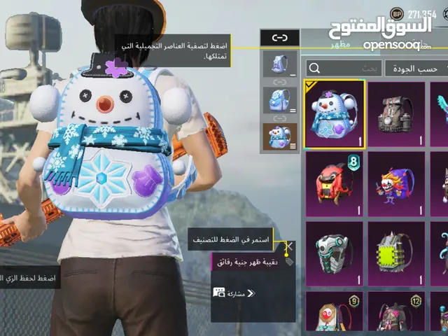 حساب ببجي للبيع من سيزون 2
