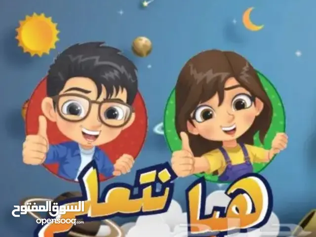 معلم لغه إنجليزيه