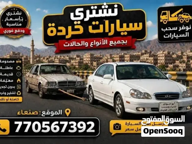 2027 تويوتا 4 رونر Limited