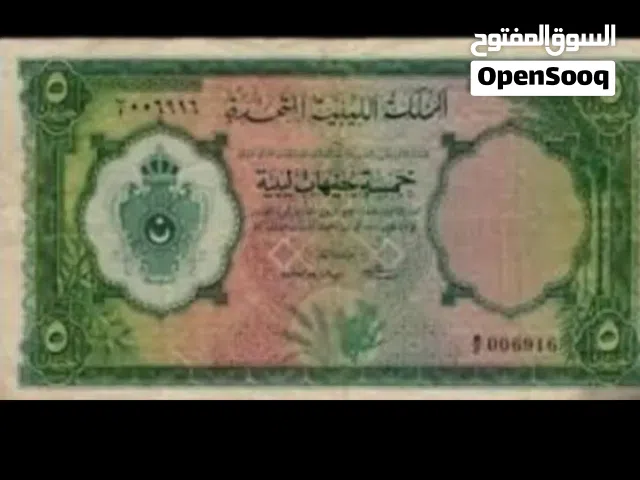 مطلوب نفس عملة