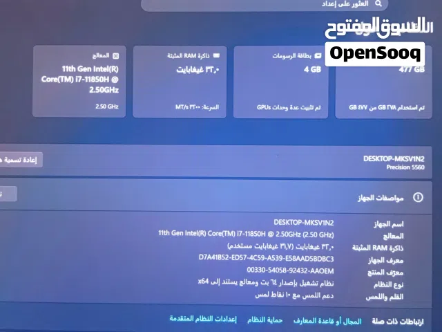جهاز Dell Precision 5560