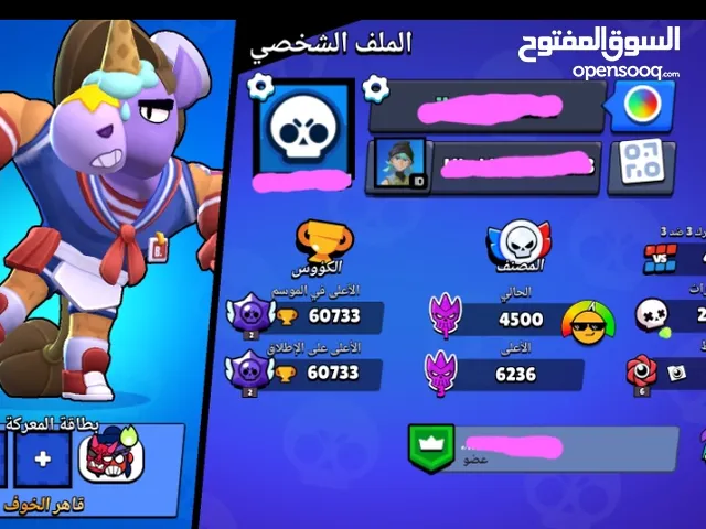 حسال براول ستارز للبيع Brawl Stars account for sale