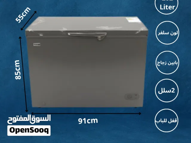 فريزر بطح حجم 202 لتر توفير كهرباء لون ابيض باقل الاسعار من نيوتن ستورز شامل التوصيل ضمن عمان