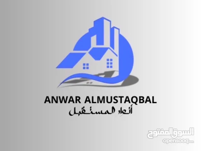 Commercial Land for Sale in Tripoli Souq Al-Juma'a