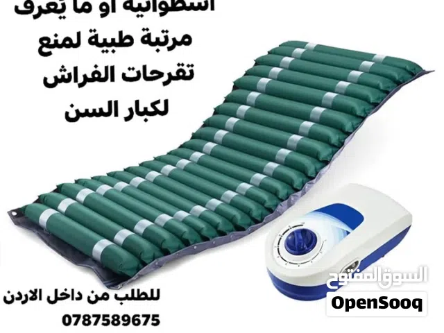 فرشة تقرحات اسطوانية أو ما يُعرف مرتبة طبية لمنع تقرحات الفراش لكبار السن هي حل فعال لتخفيف الضغط وت