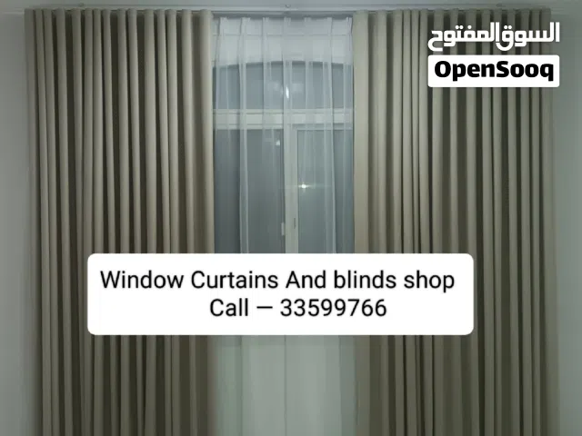 محل النعيمي للستائر / تصنيع ستائر وستائر جديدة مع التركيب