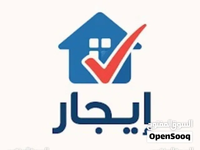 300 m2 3 Bedrooms Apartments for Rent in Tripoli Souq Al-Juma'a