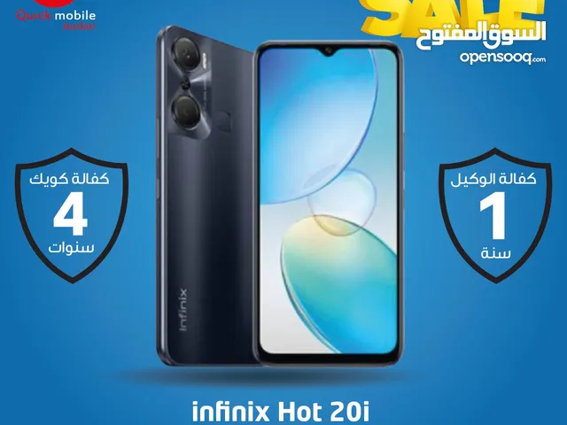 INFINIX HOT 20i ( 128 GB ) / RAM 6 NEW  /// انفينكس هوت 20 اي