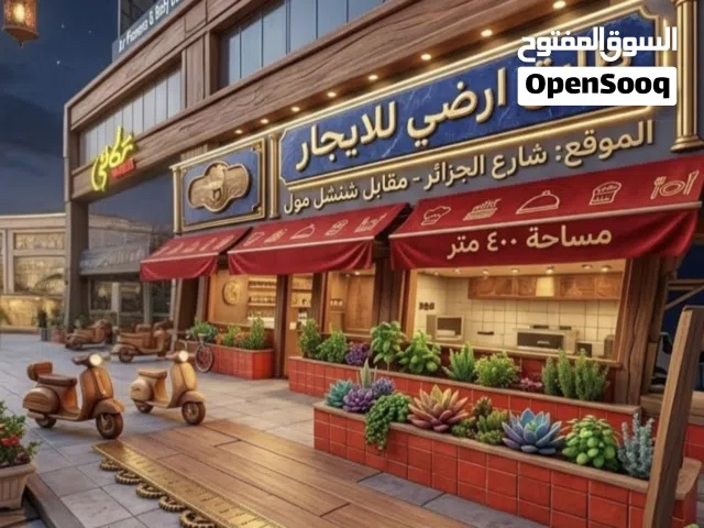 طابق ارضي تجاري مقابيل شنشل مول للايجار