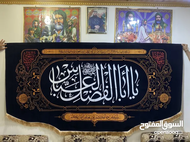 رايات حسينية اصلي قماش إيراني قديفه اصلي شرط