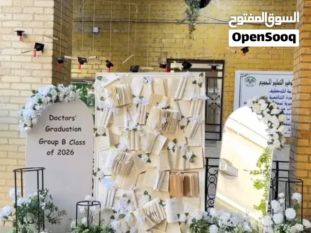 كورنر تزيين لحفلات التخرج والاعراس