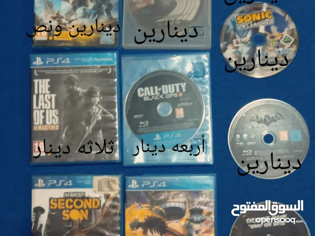 السعر ثابت لمنع الاحراج