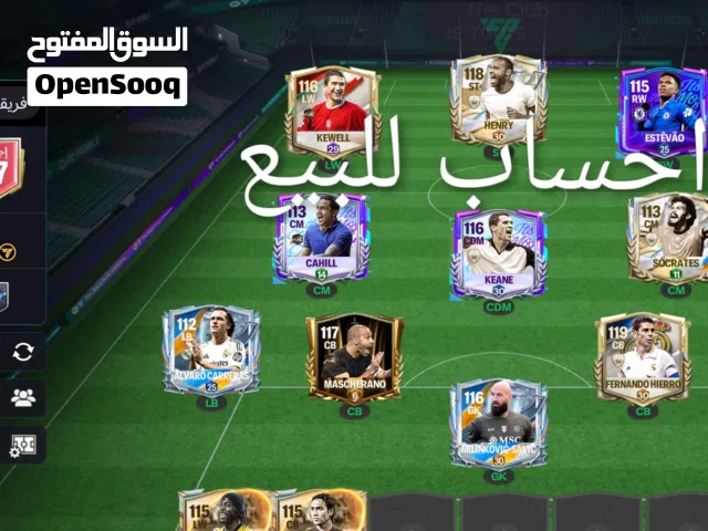 Fifa Accounts and Characters for Sale in Misrata