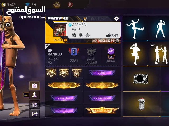 Free Fire Accounts and Characters for Sale in Salt