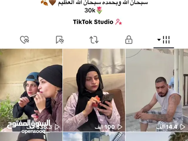 حساب تيك توك للبيع
