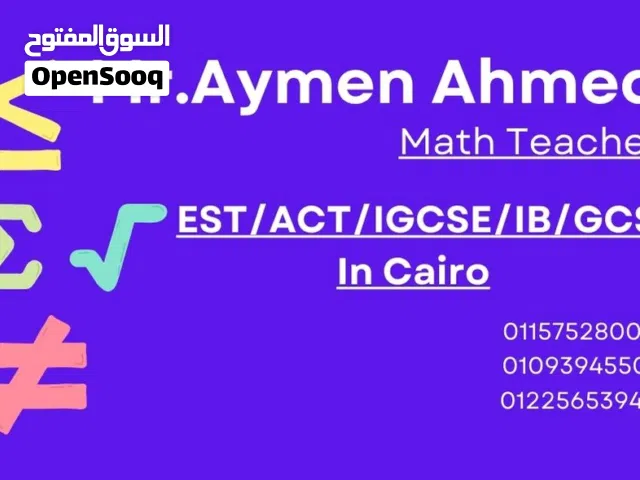 مدرس رياضيات /Math Teacher/ACT/IGCSE SAT..EST