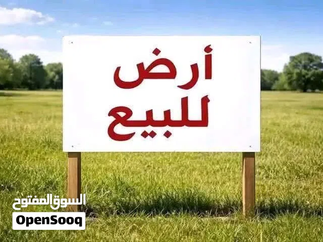 Mixed Use Land for Sale in Sfax Other