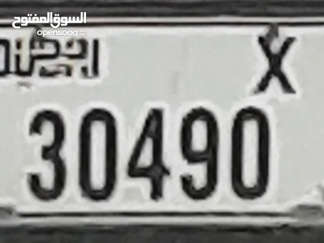 رقم دبي بسعر مميز