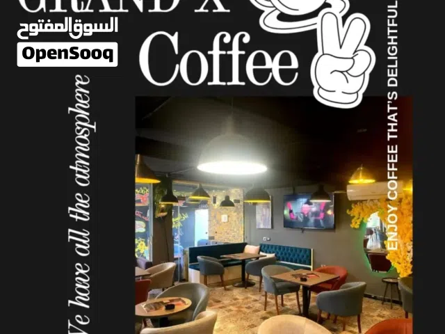 كافيه هاوس للبيع