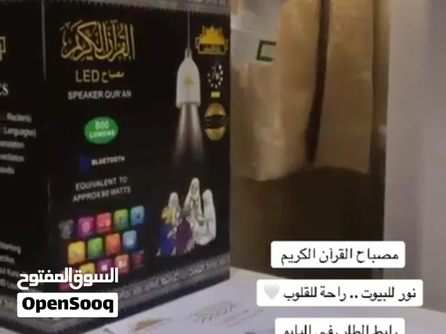 سماعه قران تسليم فوري